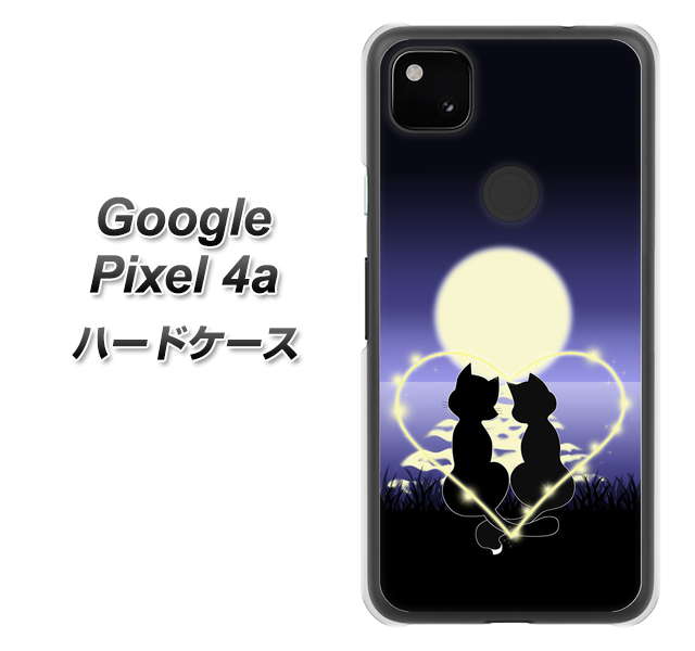 Google Pixel 4a 604 月明かりの恋ネコ ハードケース 背面印刷