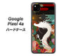 Google Pixel 4a 635 白龍 ハードケース 背面印刷