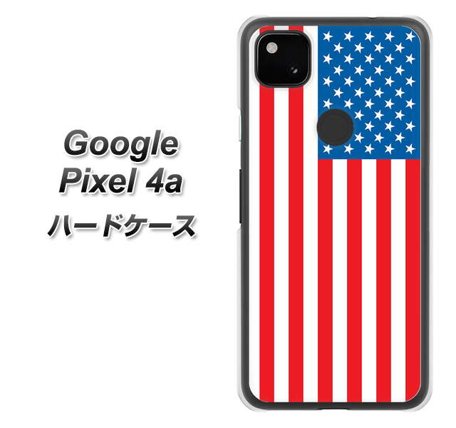 Google Pixel 4a 659 アメリカ ハードケース 背面印刷
