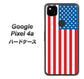 Google Pixel 4a 659 アメリカ ハードケース 背面印刷