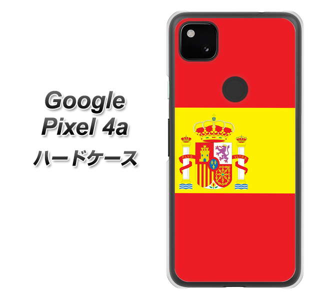 Google Pixel 4a 663 スペイン ハードケース 背面印刷
