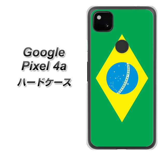 Google Pixel 4a 664 ブラジル ハードケース 背面印刷