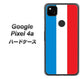 Google Pixel 4a 673 フランス ハードケース 背面印刷