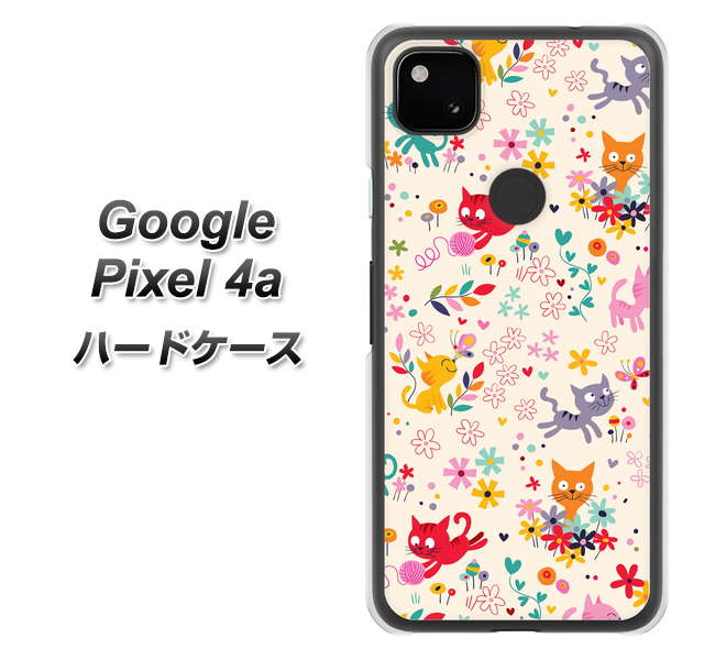 Google Pixel 4a 693 ネコのあそび場 ハードケース 背面印刷