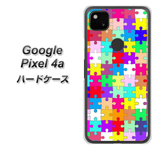 Google Pixel 4a 727 カラフルパズル ハードケース 背面印刷