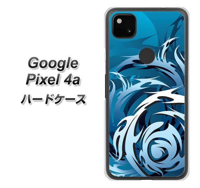 Google Pixel 4a 731 ドラゴンサークル ハードケース 背面印刷