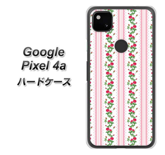 Google Pixel 4a 745 イングリッシュガーデン（ピンク） ハードケース 背面印刷