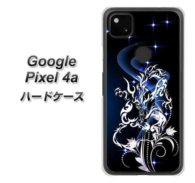 Google Pixel 4a 1000 闇のシェンロン ハードケース 背面印刷
