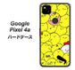 Google Pixel 4a 1031 ピヨピヨ ハードケース 背面印刷