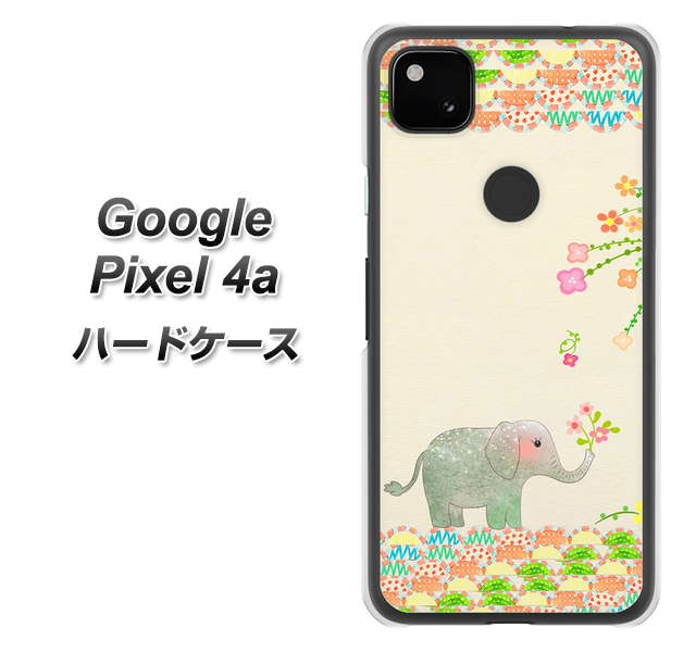 Google Pixel 4a 1039 お散歩ゾウさん ハードケース 背面印刷