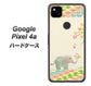 Google Pixel 4a 1039 お散歩ゾウさん ハードケース 背面印刷