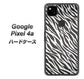 Google Pixel 4a 1057 デザインゼブラ（GL） ハードケース 背面印刷