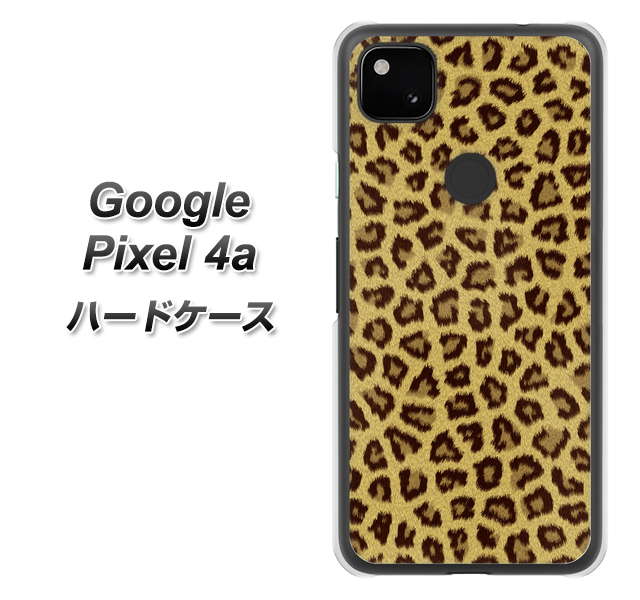 Google Pixel 4a 1065 ヒョウ柄ベーシックSゴールド ハードケース 背面印刷