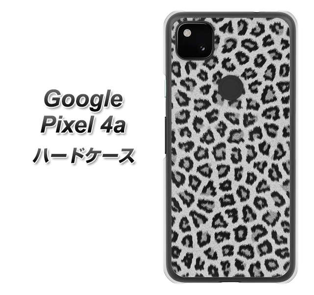 Google Pixel 4a 1068 ヒョウ柄ベーシックSグレー ハードケース 背面印刷