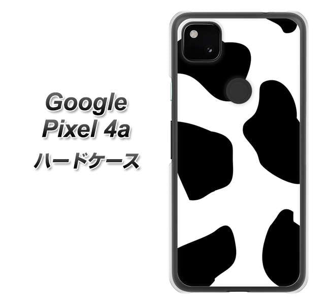 Google Pixel 4a 1069 ダルメシアンBig ハードケース 背面印刷