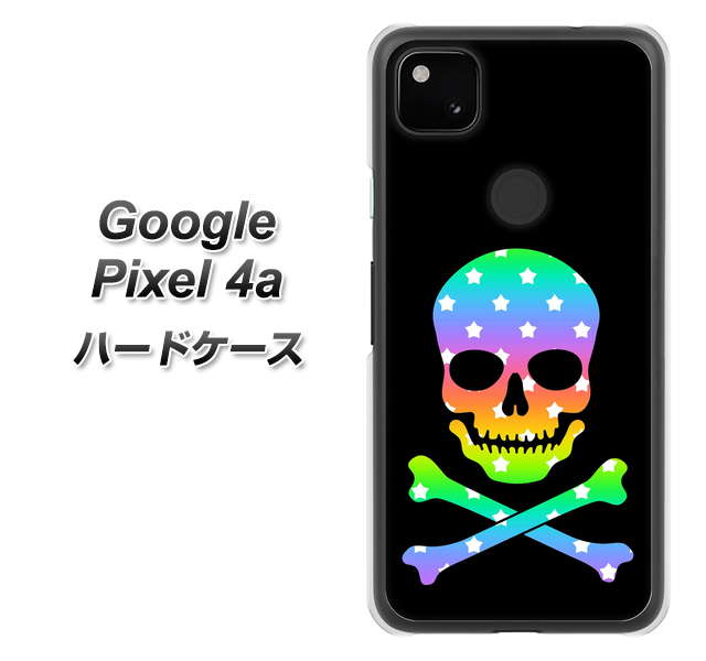 Google Pixel 4a 1072 ドクロフレームレインボースター ハードケース 背面印刷