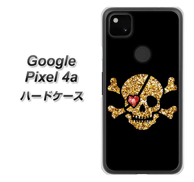 Google Pixel 4a 1082 海賊ドクロ ハードケース 背面印刷