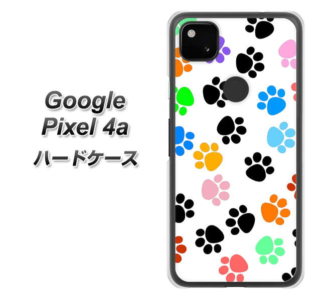 Google Pixel 4a 1108 あしあとカラフル ハードケース 背面印刷