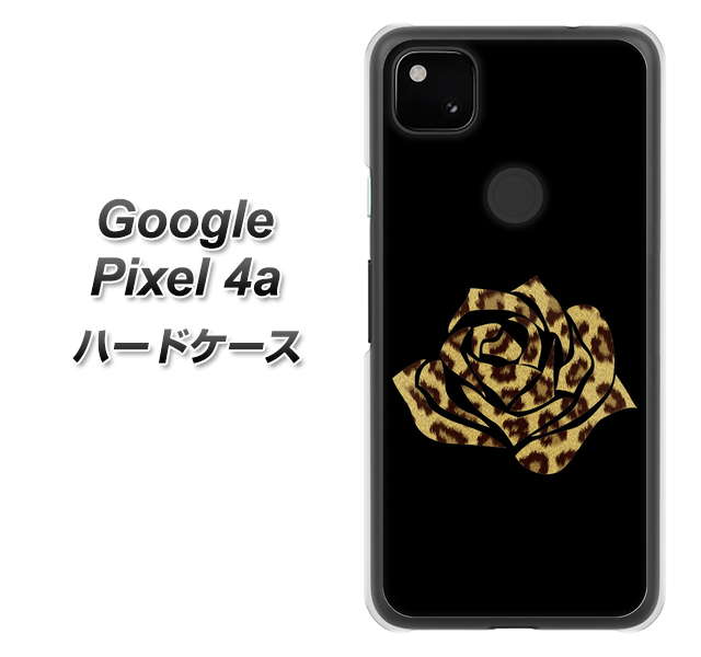 Google Pixel 4a 1184 ヒョウのバラ（茶） ハードケース 背面印刷