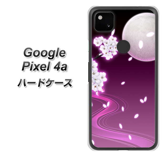 Google Pixel 4a 1223 紫に染まる月と桜 ハードケース 背面印刷