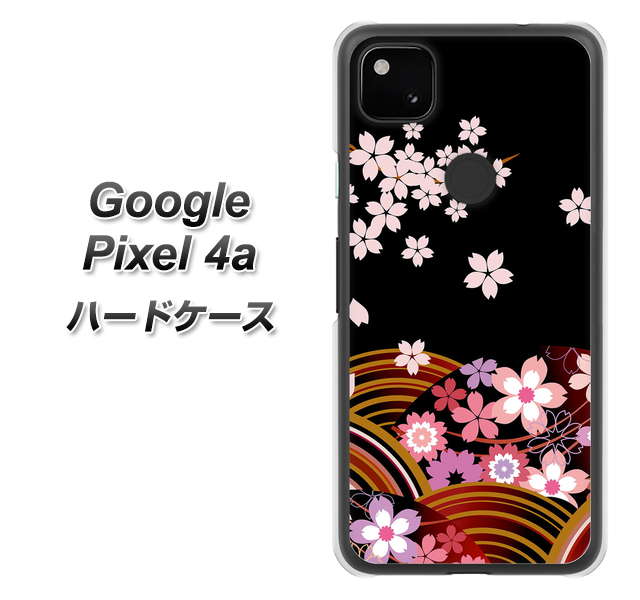 Google Pixel 4a 1237 和柄＆筆文字・夜桜の宴 ハードケース 背面印刷