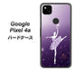 Google Pixel 4a 1256 バレリーナ ハードケース 背面印刷