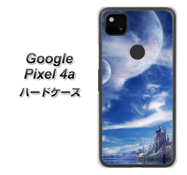 Google Pixel 4a 1270 広がる宇宙 ハードケース 背面印刷