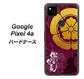 Google Pixel 4a AB803 織田信長 シルエットと家紋 ハードケース 背面印刷