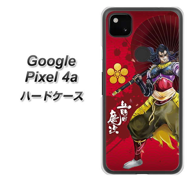 Google Pixel 4a AB806 前田慶次 イラストと家紋 ハードケース 背面印刷