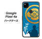 Google Pixel 4a AB824 沖田総司 ハードケース 背面印刷
