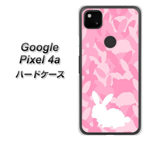 Google Pixel 4a AG804 うさぎ迷彩風（ピンク） ハードケース 背面印刷