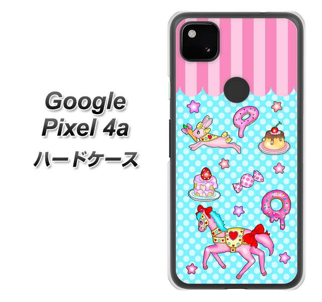 Google Pixel 4a AG828 メリーゴーランド（水色） ハードケース 背面印刷