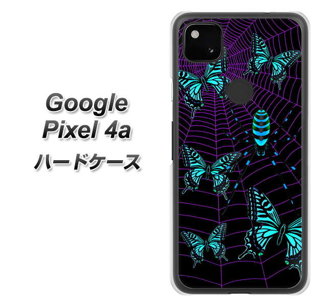 Google Pixel 4a AG830 蜘蛛の巣に舞う蝶（青） ハードケース 背面印刷