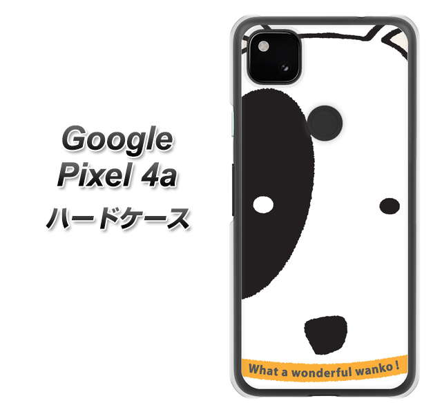 Google Pixel 4a IA800 わんこ ハードケース 背面印刷