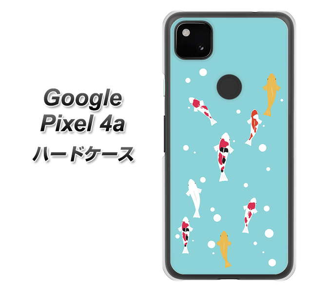 Google Pixel 4a KG800 コイの遊泳 ハードケース 背面印刷