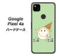 Google Pixel 4a MA902 アイスクリーム ハードケース 背面印刷