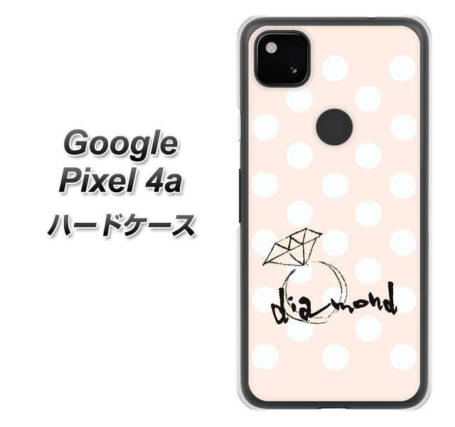 Google Pixel 4a OE813 4月ダイヤモンド ハードケース 背面印刷