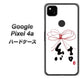 Google Pixel 4a OE831 結 ハードケース 背面印刷