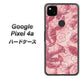 Google Pixel 4a SC846 フラワーヴェルニ花ピンク（ローズヴェルール） ハードケース 背面印刷
