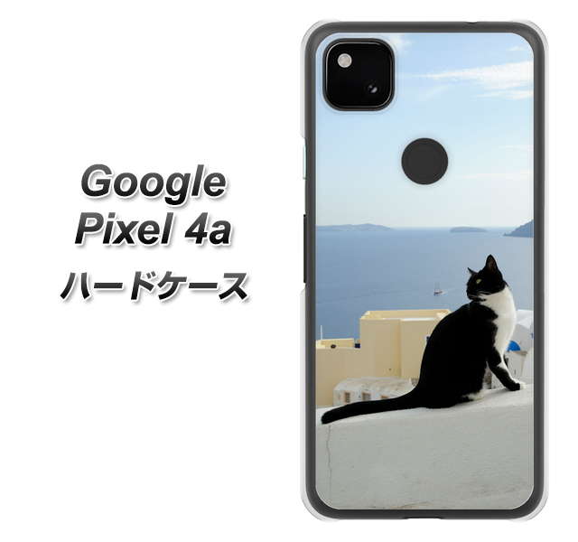 Google Pixel 4a VA805 ネコと地中海 ハードケース 背面印刷