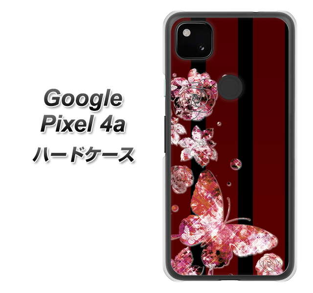 Google Pixel 4a VA814 宝石と蝶 ハードケース 背面印刷