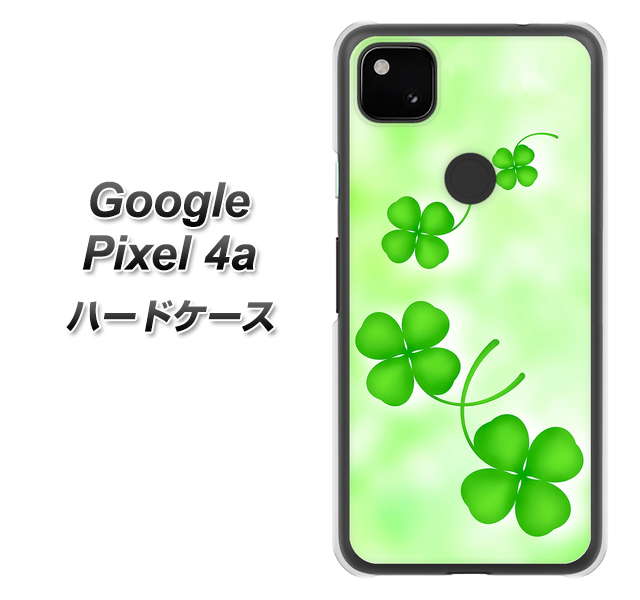 Google Pixel 4a VA819 まいおりる幸運 ハードケース 背面印刷