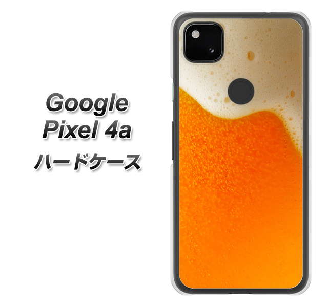 Google Pixel 4a VA855 ジョッキ生(ビール) ハードケース 背面印刷