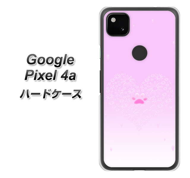 Google Pixel 4a YA955 ハート02 素材ホワイト ハードケース 背面印刷