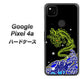 Google Pixel 4a YC902 水竜01 ハードケース 背面印刷