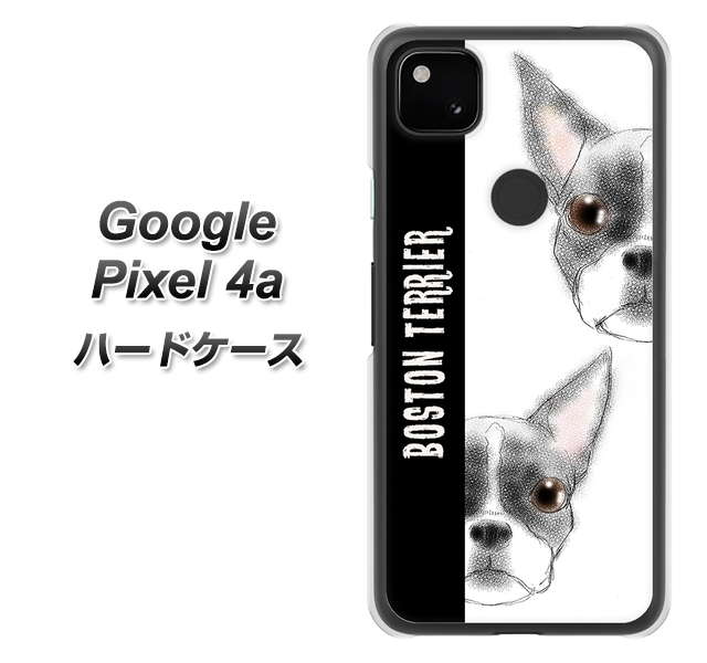 Google Pixel 4a YD850 ボストンテリア01 ハードケース 背面印刷