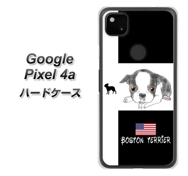 Google Pixel 4a YD854 ボストンテリア05 ハードケース 背面印刷