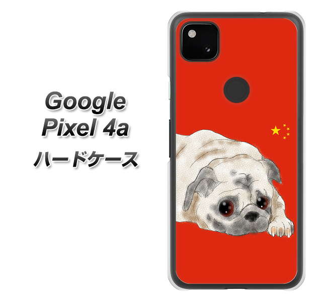 Google Pixel 4a YD857 パグ03 ハードケース 背面印刷