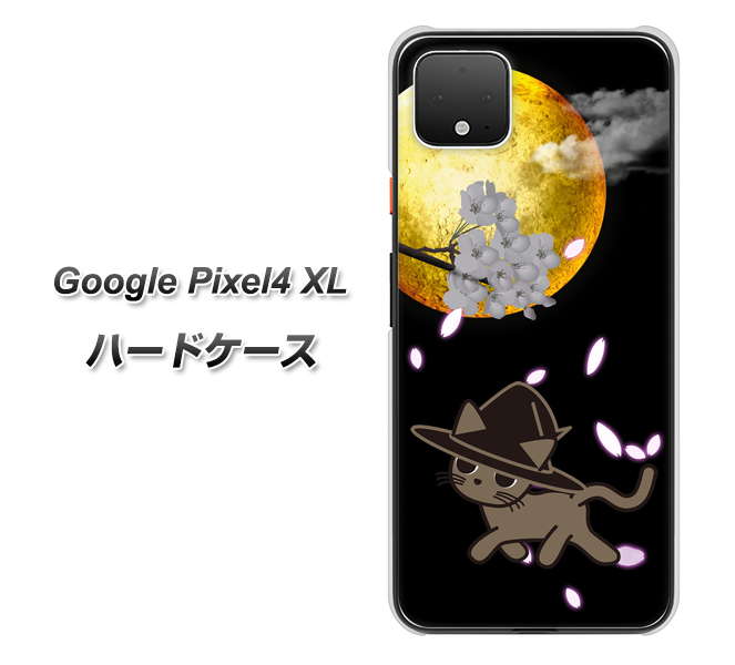 Google Pixel 4 XL 1115 月夜に散歩するネコ ハードケース 背面印刷