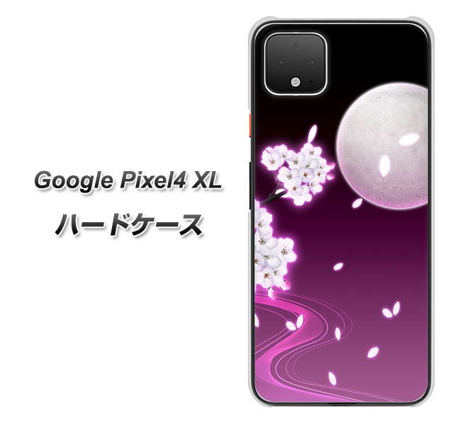 Google Pixel 4 XL 1223 紫に染まる月と桜 ハードケース 背面印刷